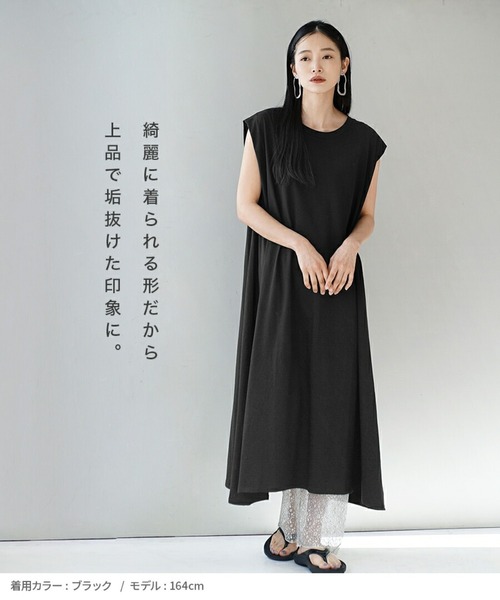 e-zakkamania stores（イーザッカマニアストアーズ）の「ショルダータック ノースリーブワンピース（ワンピース・レディース・ブラック/グレー・M）」の3枚目の写真
