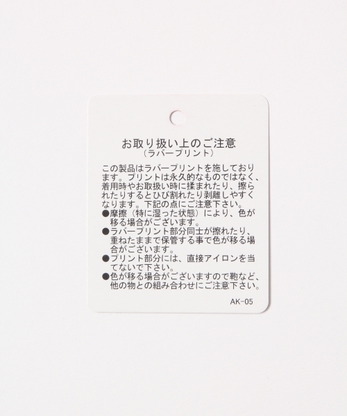 repipi armario（レピピ アルマリオ）の「☆nicola×KAYA×repipi☆レースアップTシャツ（Tシャツ/カットソー・キッズ・レッド/ホワイト/イエロー/ブラック・X-SMALL/LARGE/SMALL/MEDIUM）」の10枚目の写真