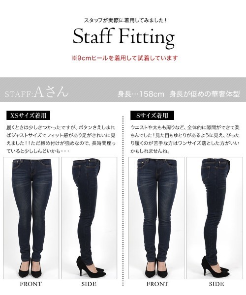 KOBE LETTUCE（コウベレタス）の「あったか裏起毛ボンディングストレッチデニムスキニーパンツ（デニムパンツ・レディース・ブルー/ライトブルー/インディゴブルー/ワンウォッシュ/ブラック/ブルー系・L/LL/M/S/XS/3L/M-Short/L-Short/S-Short/XXL-Short/XL-Short/XS-Short）」の21枚目の写真