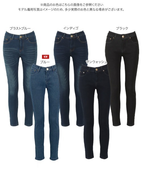 KOBE LETTUCE（コウベレタス）の「あったか裏起毛ボンディングストレッチデニムスキニーパンツ（デニムパンツ・レディース・ブルー/ライトブルー/インディゴブルー/ワンウォッシュ/ブラック/ブルー系・L/LL/M/S/XS/3L/M-Short/L-Short/S-Short/XXL-Short/XL-Short/XS-Short）」の22枚目の写真