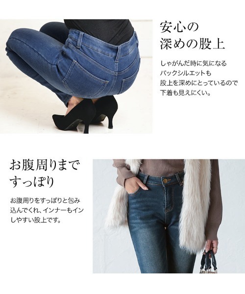 KOBE LETTUCE（コウベレタス）の「あったか裏起毛ボンディングストレッチデニムスキニーパンツ（デニムパンツ・レディース・ブルー/ライトブルー/インディゴブルー/ワンウォッシュ/ブラック/ブルー系・L/LL/M/S/XS/3L/M-Short/L-Short/S-Short/XXL-Short/XL-Short/XS-Short）」の18枚目の写真