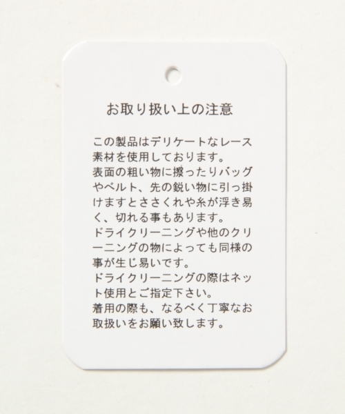 GLOBAL WORK（グローバルワーク）の「【ジュニア】ラッフルレースカットプルオーバー/796469（Tシャツ/カットソー・キッズ・ホワイト/ブラック/イエロー・LARGE/MEDIUM）」の12枚目の写真