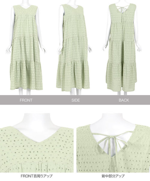 KOBE LETTUCE（コウベレタス）の「ノースリーブコットンレースティアードマキシ丈ワンピース（ワンピース・レディース・ブルー/ブラック/オフホワイト/ミント・FREE）」の9枚目の写真