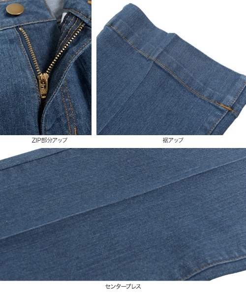 KOBE LETTUCE（コウベレタス）の「センタープレスフレアデニムパンツ（デニムパンツ・レディース・インディゴブルー/ブルー/ブラック/ブルー系その他・S/M）」の18枚目の写真