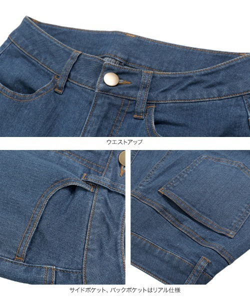 KOBE LETTUCE（コウベレタス）の「センタープレスフレアデニムパンツ（デニムパンツ・レディース・インディゴブルー/ブルー/ブラック/ブルー系その他・S/M）」の17枚目の写真