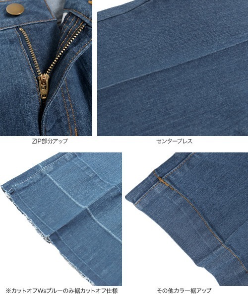 KOBE LETTUCE（コウベレタス）の「センタープレスフレアデニムパンツ（デニムパンツ・レディース・インディゴブルー/ブルー/ブラック/ブルー系その他・S/M）」の7枚目の写真