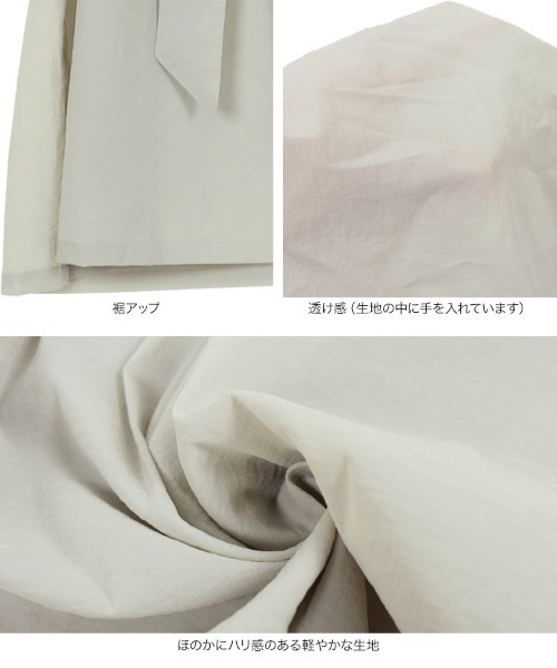 KOBE LETTUCE(コウベレタス)の「シアートレンチコート(トレンチコート・レディース・イエロー/ミント/ピンク・FREE)」の13枚目の写真