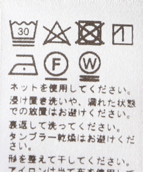 JOURNAL STANDARD relume(ジャーナルスタンダード レリューム)の「【HOUSE HOLD / ハウスホールド】 CPOシャツ(シャツ/ブラウス・メンズ・ベージュ/アイボリー/オリーブ・3/4/1/2)」の12枚目の写真