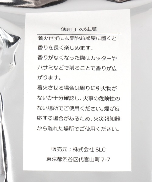 LEPSIM（レプシィム）の「★店舗限定★パロサントパック　955440（ルームフレグランス/お香・レディース・その他・ONE SIZE）」の6枚目の写真