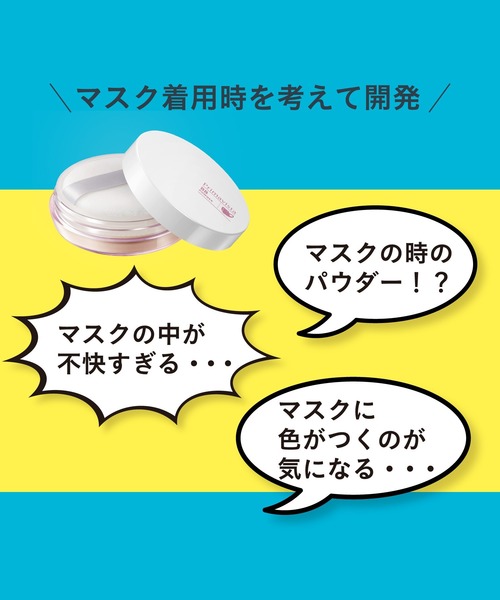 Primavista(プリマヴィスタ)の「販売終了プリマヴィスタ スキンプロテクト BBパウダー(フェイスパウダー・レディース・その他・FREE)」の8枚目の写真