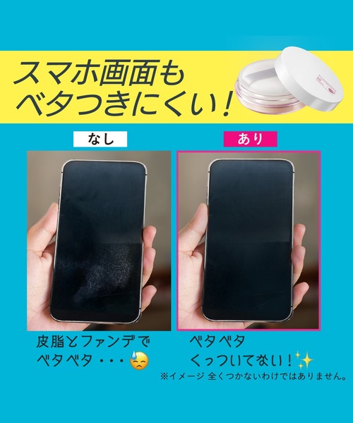 Primavista(プリマヴィスタ)の「販売終了プリマヴィスタ スキンプロテクト BBパウダー(フェイスパウダー・レディース・その他・FREE)」の9枚目の写真