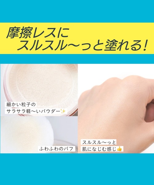 Primavista(プリマヴィスタ)の「販売終了プリマヴィスタ スキンプロテクト BBパウダー(フェイスパウダー・レディース・その他・FREE)」の10枚目の写真