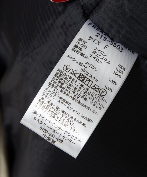 FREAK'S STORE(フリークスストア)の「PRIMALOFTコート/プリマロフトコート(ダウンジャケット/コート・レディース・ブラック/ダークブラウン/ベージュ・フリ-)」の8枚目の写真