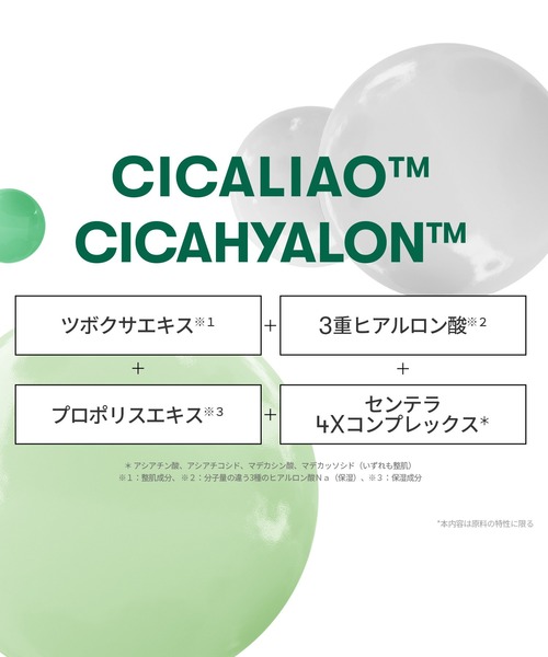 VT（ブイティー）の「VT CICAデイリースージングマスク (30枚入り)（パック/フェイスマスク・レディース・その他・FREE）」の9枚目の写真