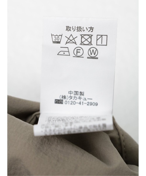 semantic design(セマンティックデザイン)の「セマンティックデザイン/semantic design 接触冷感ストレッチ セットアップ 2ボタンジャケット(セットアップパンツございます)(テーラードジャケット・メンズ・ベージュ/カーキ・MEDIUM/LARGE)」の17枚目の写真