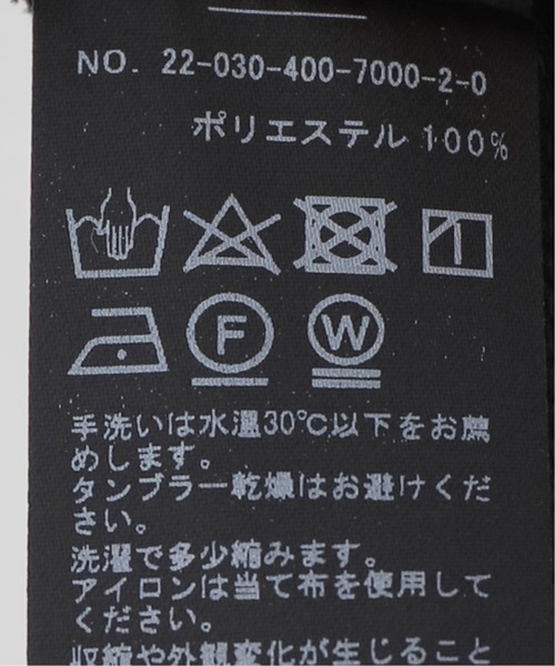 JOURNAL STANDARD（ジャーナルスタンダード）の「クリアツイルコクーンパンツ（その他パンツ・レディース・ブラック/ブラウン系その他・38/36）」の11枚目の写真