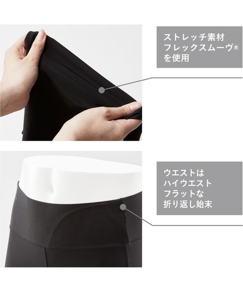 お値下げしました！CW-Xレギンス CW-X レギンス スパッツ STYLE FREE by CW-X スポーツタイツ