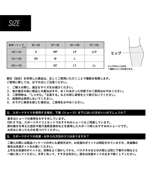 CW-X(シーダブリューエックス)の「スポーツタイツ(レギンス/スパッツ・レディース・ブラック/ネイビー/カーキ/オレンジ/バイオレット/ブラック系その他/マルチ/グレー系その他/ダークグレー/イエロー・LL/S/M/L)」の18枚目の写真