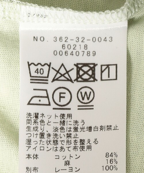 SHIPS Days(シップスデイズ)の「SHIPS Days:布帛 コンビ フレンチスリーブ カットソー(Tシャツ/カットソー・レディース・ブラック/オフホワイト/ライトグリーン・ONE SIZE)」の11枚目の写真