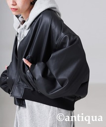 antiqua | ヴィーガンレザーショート丈ジャケット(その他アウター)