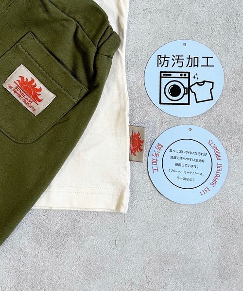 Life Support Products(ライフサポートプロダクツ)の「防汚加工プリントロンT(80~150cm)(Tシャツ/カットソー・キッズ・グリーン/ダークブルー/ピンク/オフホワイト/チャコール/ブラウン・130/110/100/120/80/95/140/150/90)」の16枚目の写真