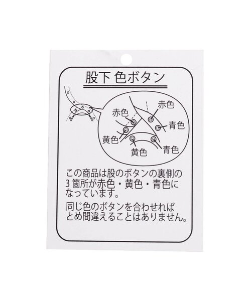 BIT'Z(ビッツ)の「UMA柄&海の不思議動物柄NEWカバーオール(ロンパース・キッズ・レモンイエロー/キナリ/サックスブルー/グレー・70/60)」の21枚目の写真