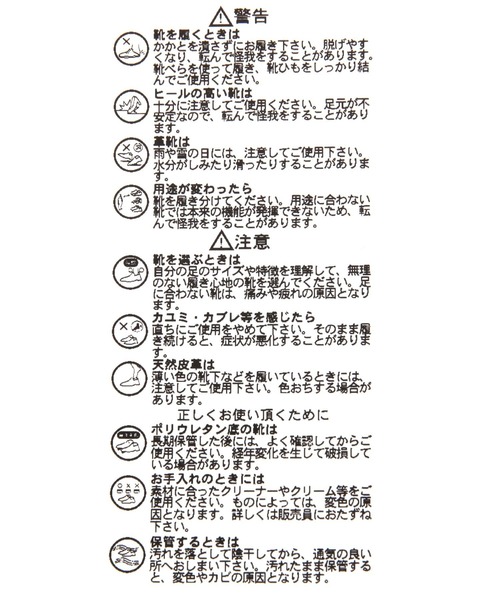 GLOBAL WORK(グローバルワーク)の「生活防水ブーツ/995586(ブーツ・キッズ・ブラック・21cm/22cm/24cm/23cm)」の10枚目の写真