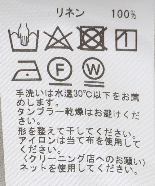 EDIFICE LA BOUCLE（エディフィスラブークル）の「LA BOUCLE (ラブークル) French Linen ショーツ（その他パンツ・メンズ・ブラウン/サックスブルー・3/2）」の18枚目の写真