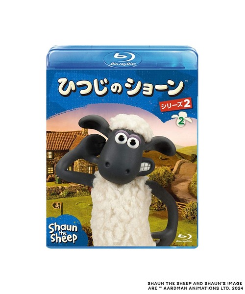 【公式】ひつじのショーン シリーズ2 （2）ブルーレイ（DVD）｜ひつじのショーン（ヒツジノショーン）