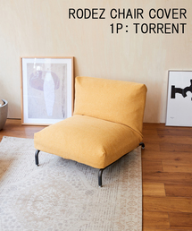 journal standard Furniture (W[iX^_[ht@j`[)RODEZ CHAIR COVER_TORRENT@Jo[̂ fJo[(Ƌ)