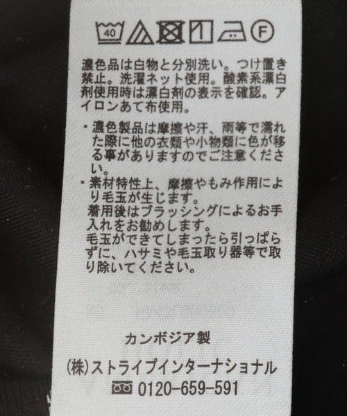 AMERICAN HOLIC(アメリカンホリック)の「Vネックコクーンワンピース(ワンピース・レディース・ブラック・M/L)」の15枚目の写真