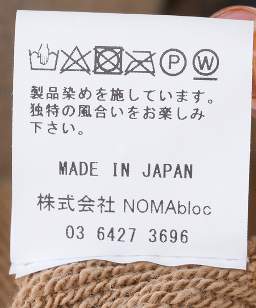 JOURNAL STANDARD(ジャーナルスタンダード)の「【NOMA t.d. / ノーマティーディー】 Hand Dyed Twist Parka N38-CS 03C(パーカー・レディース・ベージュ・MEDIUM)」の16枚目の写真