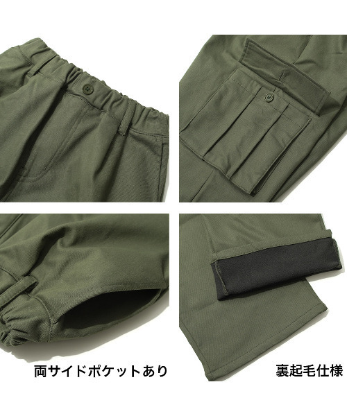 RAT EFFECT(ラットエフェクト)の「裏フリースワイドタックカーゴパンツ(カーゴパンツ・キッズ・チャコールグレー/ブラック/カーキ・170/160/150/140/130)」の14枚目の写真