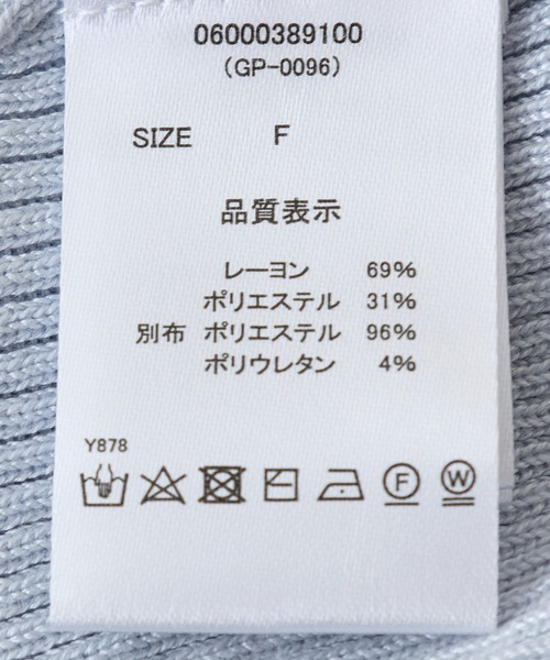 Green Parks(グリーンパークス)の「・swing by ショルダーリボンプルオーバー(ニット/セーター・レディース・ピンク/サックスブルー/アイボリー/ブラック・FREE)」の8枚目の写真