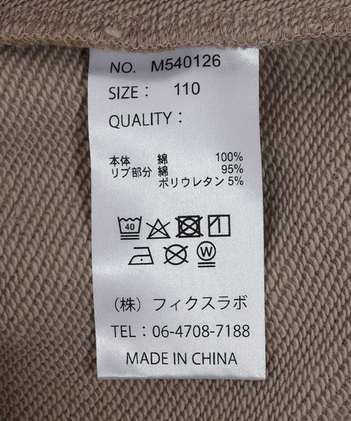 MAKE YOUR DAY（メイクユアデイ）の「トマポテト総柄裏毛トレーナー■80～140cm（スウェット・キッズ・ミント/ベージュ・130/120/100/90/80/140/110）」の9枚目の写真