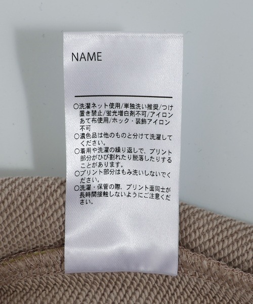 MAKE YOUR DAY（メイクユアデイ）の「トマポテト総柄裏毛トレーナー■80～140cm（スウェット・キッズ・ミント/ベージュ・130/120/100/90/80/140/110）」の10枚目の写真