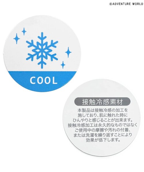 apres les cours（アプレレクール）の「【リンク】アドベンチャーワールドひんやりパンダパーカー（パーカー・キッズ・オフホワイト・80/90/100/110/120/130）」の16枚目の写真