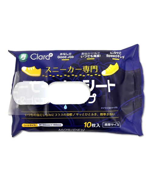 FUNALIVE(ファンアライブ)の「ABETTOR 「寿衛材株式会社」 3個セット Clara+スニーカー専門クリーナーシート 30枚入(10枚入×3)(シューケア用品・メンズ・ネイビー・FREE)」の4枚目の写真