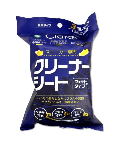 FUNALIVE(ファンアライブ)の「ABETTOR 「寿衛材株式会社」 3個セット Clara+スニーカー専門クリーナーシート 30枚入(10枚入×3)(シューケア用品・メンズ・ネイビー・FREE)」の2枚目の写真
