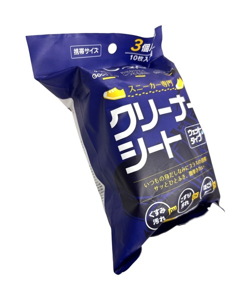 FUNALIVE(ファンアライブ)の「ABETTOR 「寿衛材株式会社」 3個セット Clara+スニーカー専門クリーナーシート 30枚入(10枚入×3)(シューケア用品・メンズ・ネイビー・FREE)」の5枚目の写真