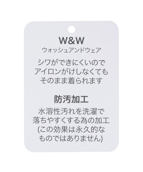 petit main（プティマイン）の「【スマイル/防汚加工】フリルカットロングパンツ（その他パンツ・キッズ・アイボリー/ブルー/ネイビー/ライトピンク/ブラック・110cm/80ｃｍ/90cm/100cm/130cm/120cm）」の15枚目の写真