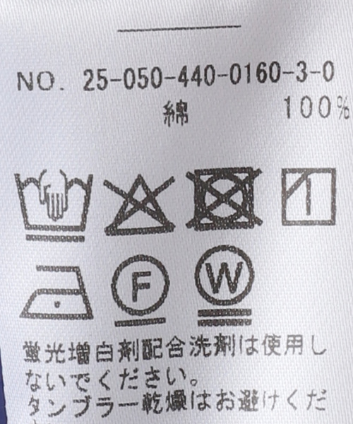 JOURNAL STANDARD LUXE(ジャーナルスタンダード ラックス)の「ハイカウントタイプライターPlainシャツ(シャツ/ブラウス・レディース・ブルー系その他/ホワイト/ブルー・FREE)」の18枚目の写真