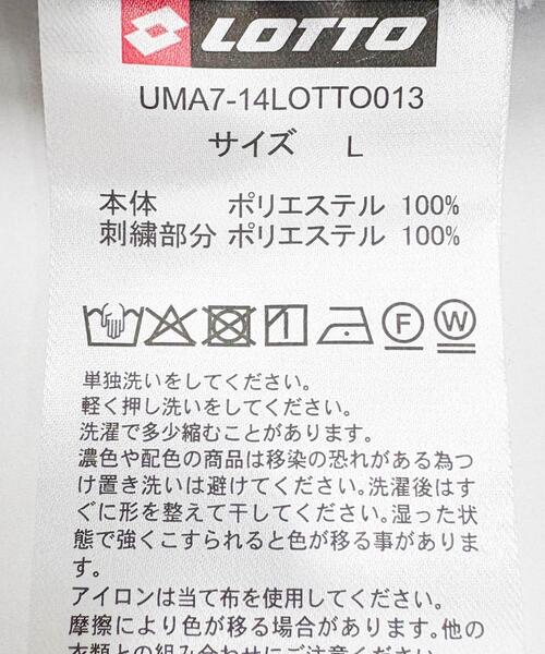 LOTTO（ロット）の「LOTTO　POLARTEC TRACK PANTS（その他パンツ・メンズ・ネイビー/ブラック・LARGE/MEDIUM/X-LARGE）」の16枚目の写真