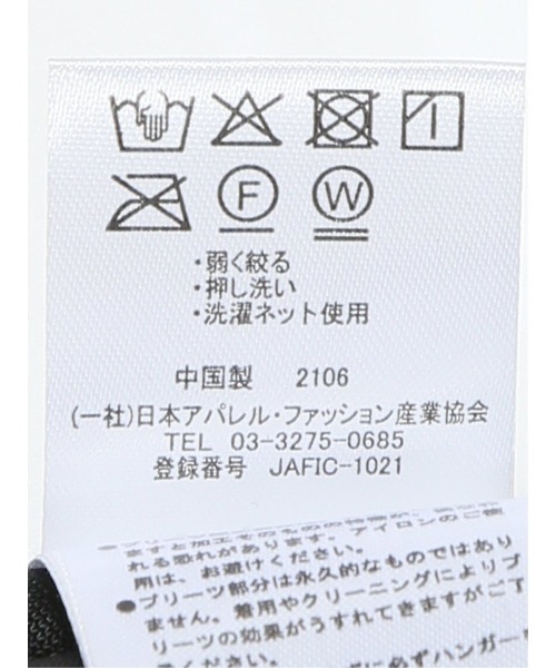m.f.editorial(エムエフエディトリアル)の「【ストレッチ ウォッシャブル】チャームベリーチック ベロア プリーツ ロング スカート(スカート・レディース・ブラック/ブラウン系その他・MEDIUM/LARGE)」の15枚目の写真