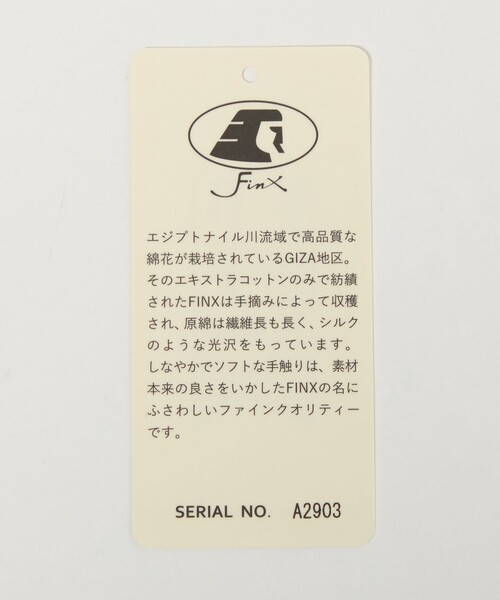 AEWEN MATOPH(イウエン マトフ)の「<AEWEN MATOPH>ショートブルゾン ‐ ウォッシャブル ‐(ブルゾン・レディース・ライトブルー/ブラック・FREE)」の9枚目の写真