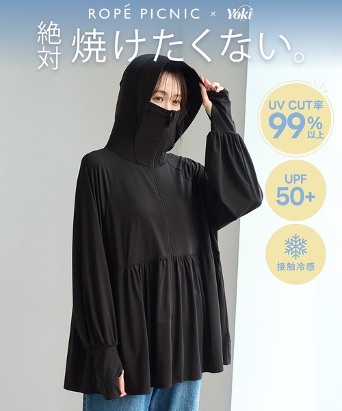 WEB限定カラー】絶対焼けたくない UV パーカー UVカット 接触冷感