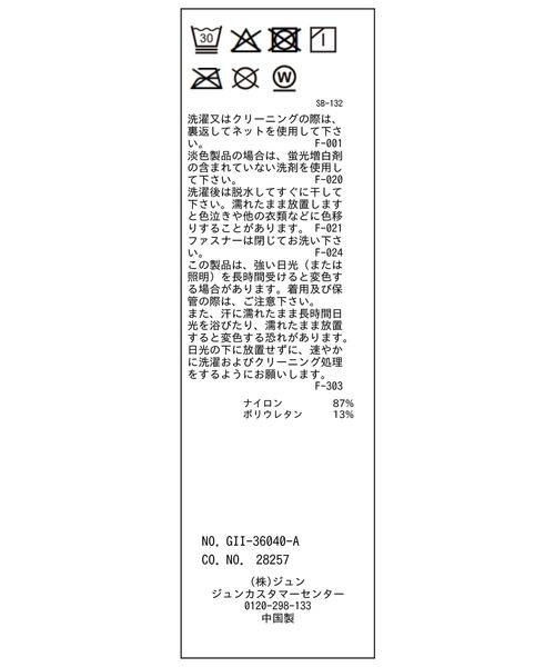 ROPE' PICNIC（ロペピクニック）の「絶対焼けたくないUVパーカー/UVカット・接触冷感（パーカー・レディース・キナリ/ライトグレー/ブルー系その他5・FREE）」の4枚目の写真