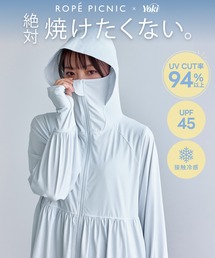 ROPE' PICNIC（ロペピクニック）の「【WEB限定カラー】絶対焼けたくないUVパーカー/UVカット・接触冷感（パーカー）」