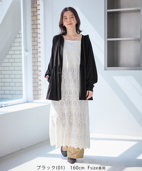 ROPE' PICNIC(ロペピクニック)の「【WEB限定カラー】絶対焼けたくないUVパーカー/UVカット・接触冷感(パーカー・レディース・キナリ/ライトグレー/ブルー系その他5/ブラック/グレー系その他/ピンク・FREE)」の12枚目の写真