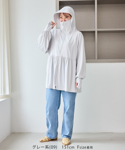ROPE' PICNIC(ロペピクニック)の「【WEB限定カラー】絶対焼けたくないUVパーカー/UVカット・接触冷感(パーカー・レディース・キナリ/ライトグレー/ブルー系その他5/ブラック/グレー系その他/ピンク・FREE)」の11枚目の写真